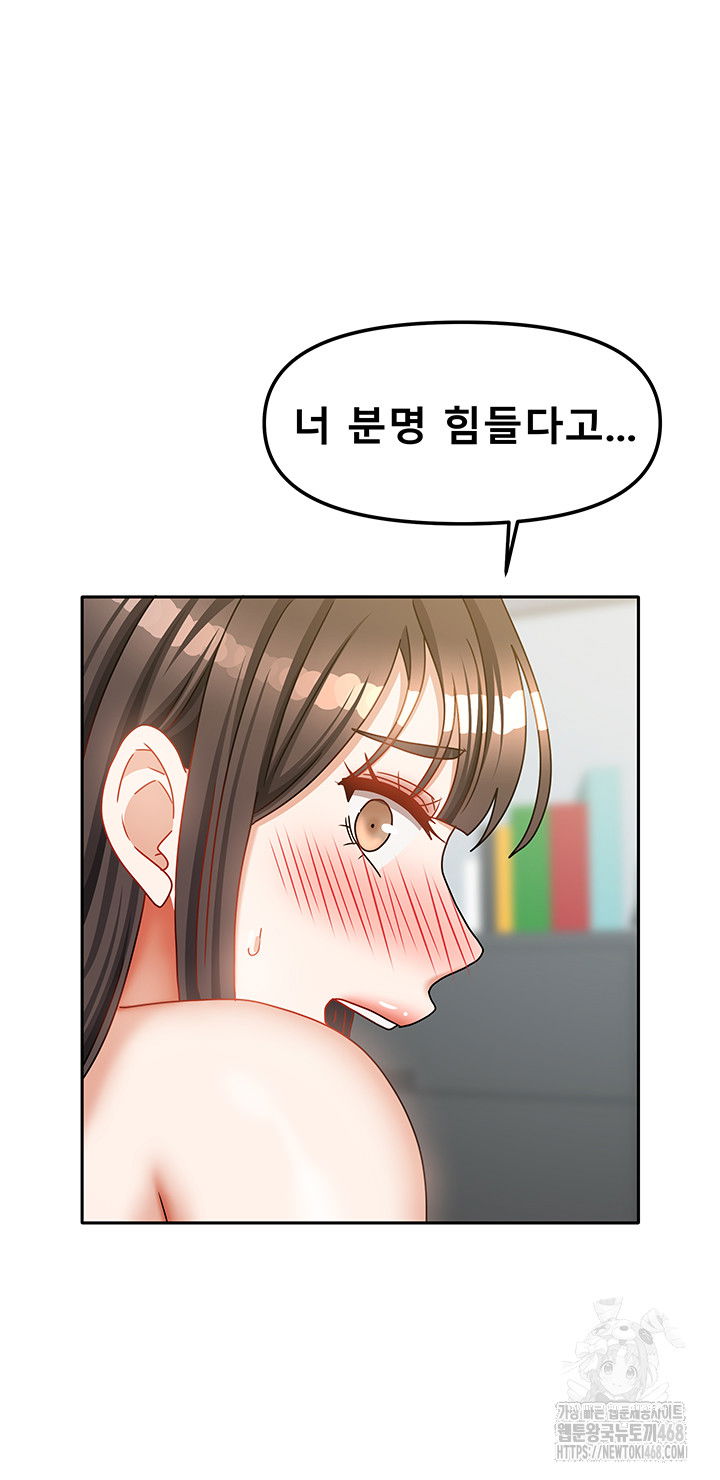 living-with-two-households-raw-chap-32-26