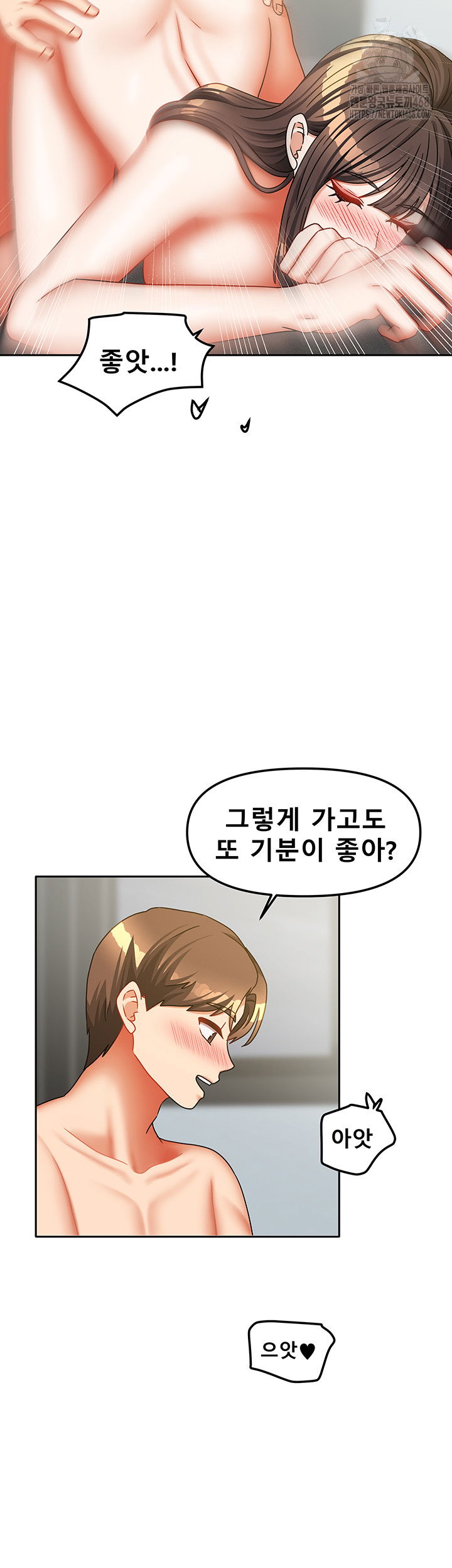 living-with-two-households-raw-chap-32-31