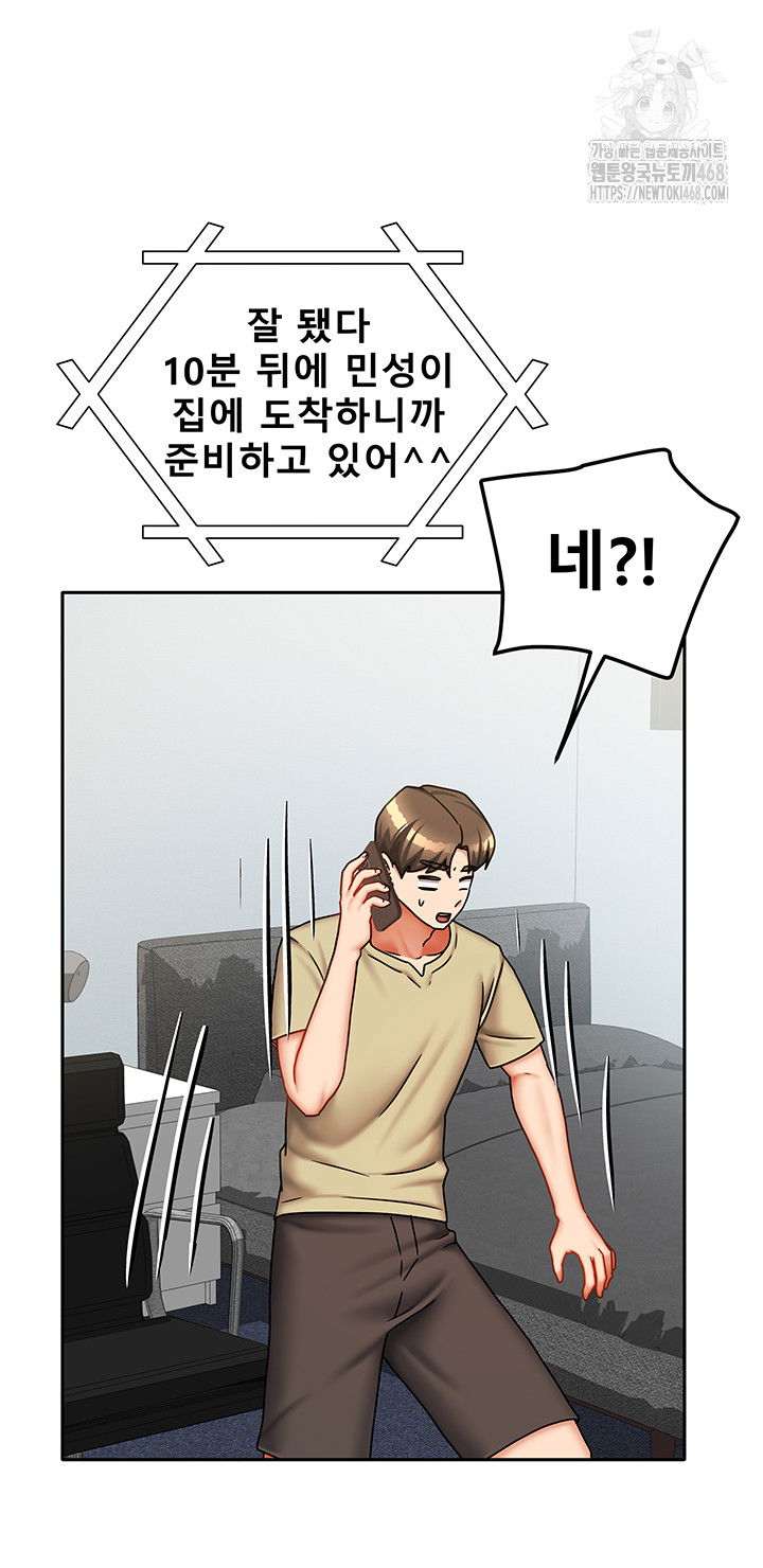 living-with-two-households-raw-chap-32-48