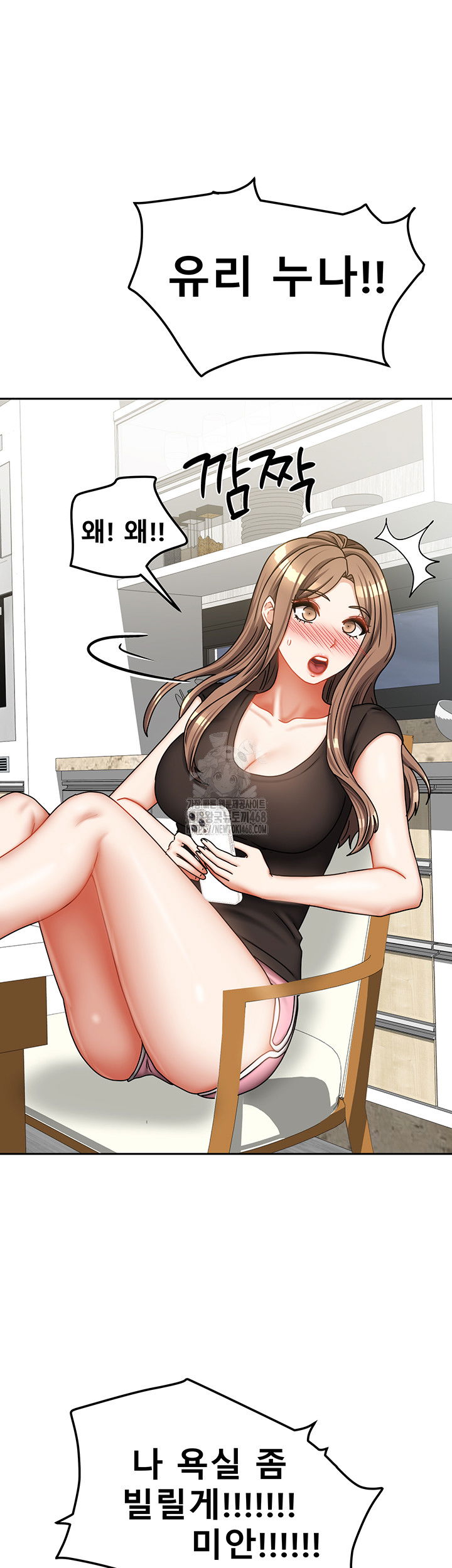 living-with-two-households-raw-chap-32-52