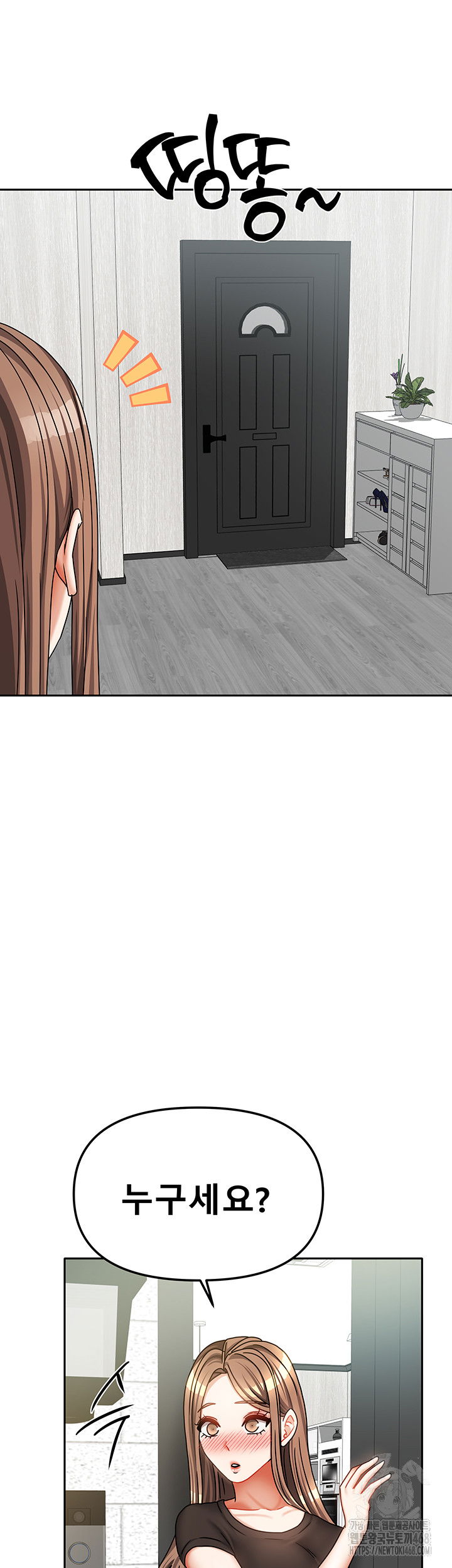 living-with-two-households-raw-chap-32-55