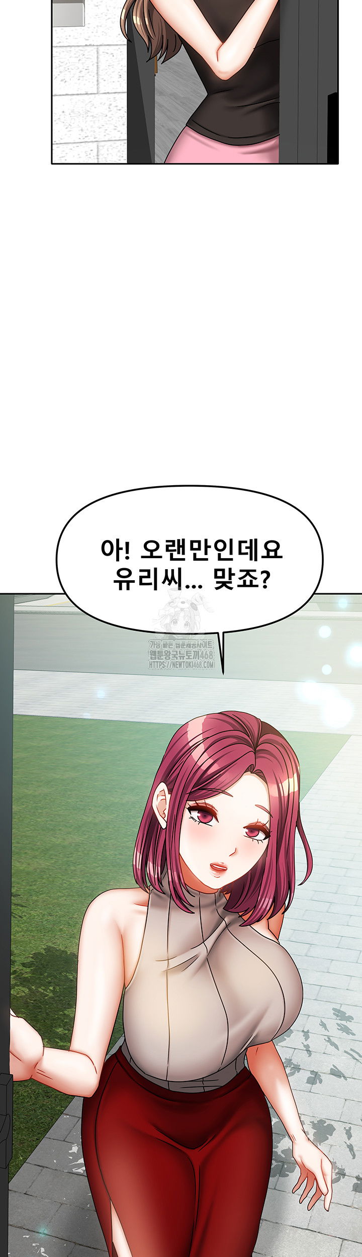living-with-two-households-raw-chap-32-56