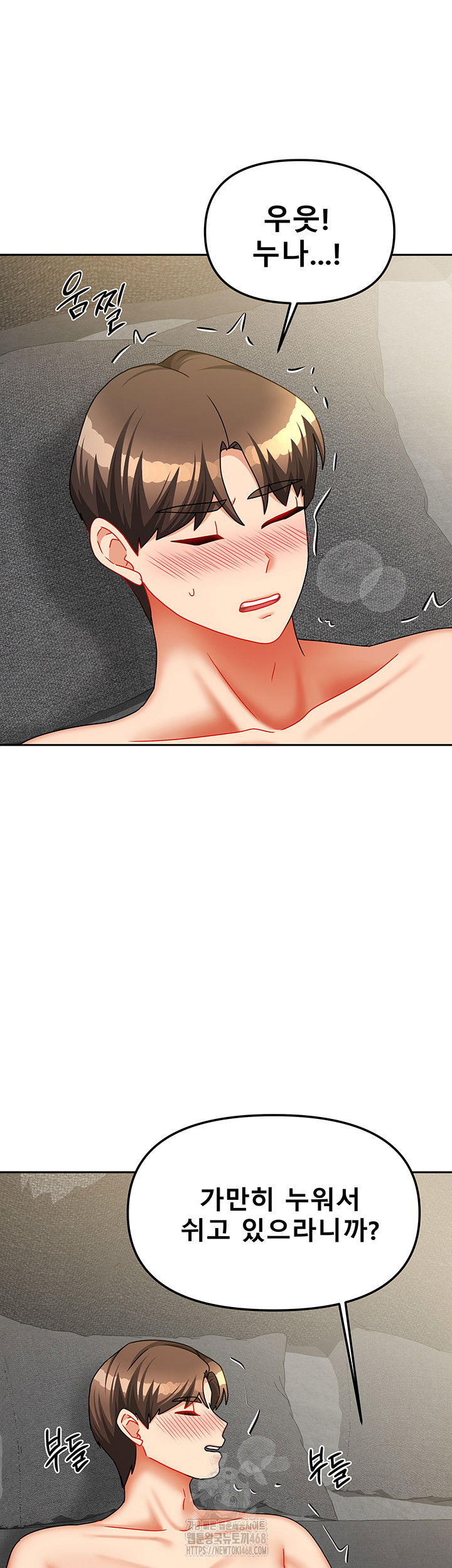living-with-two-households-raw-chap-32-6