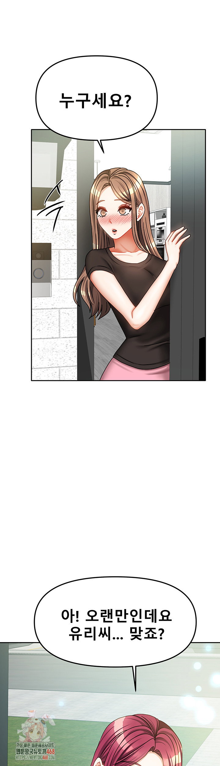 living-with-two-households-raw-chap-33-0