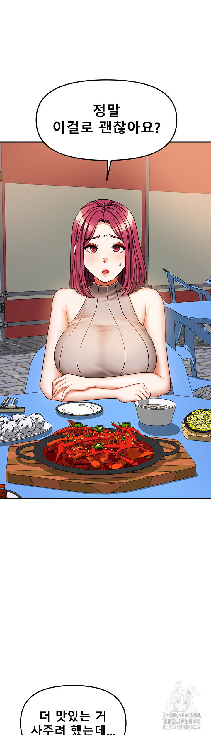 living-with-two-households-raw-chap-33-9