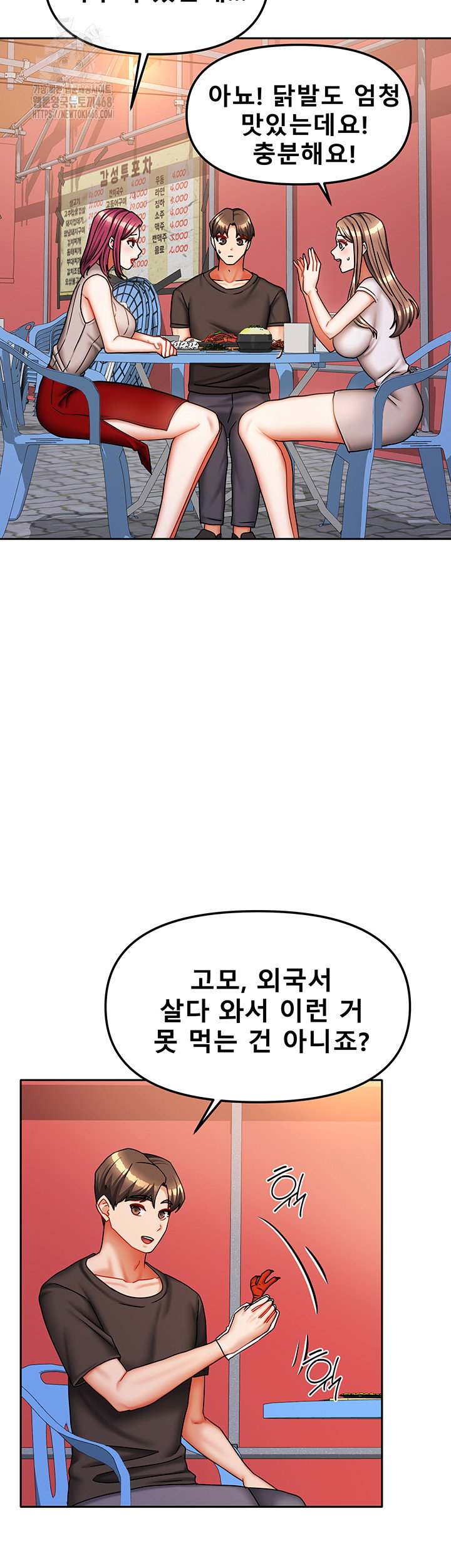 living-with-two-households-raw-chap-33-10