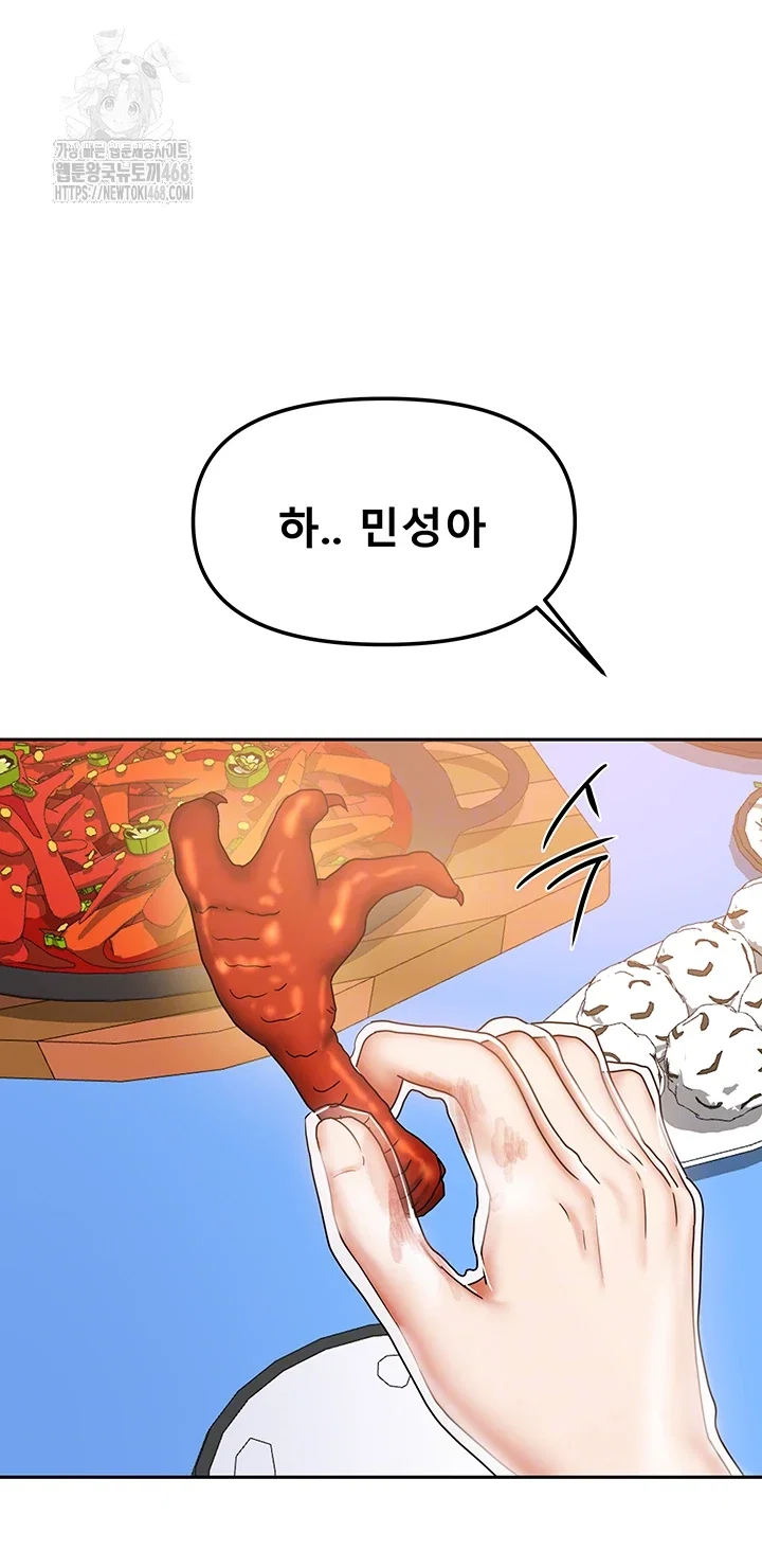 living-with-two-households-raw-chap-33-11