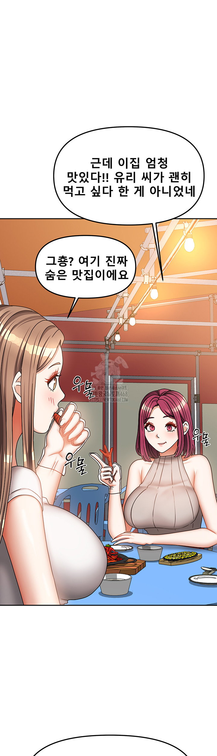 living-with-two-households-raw-chap-33-15