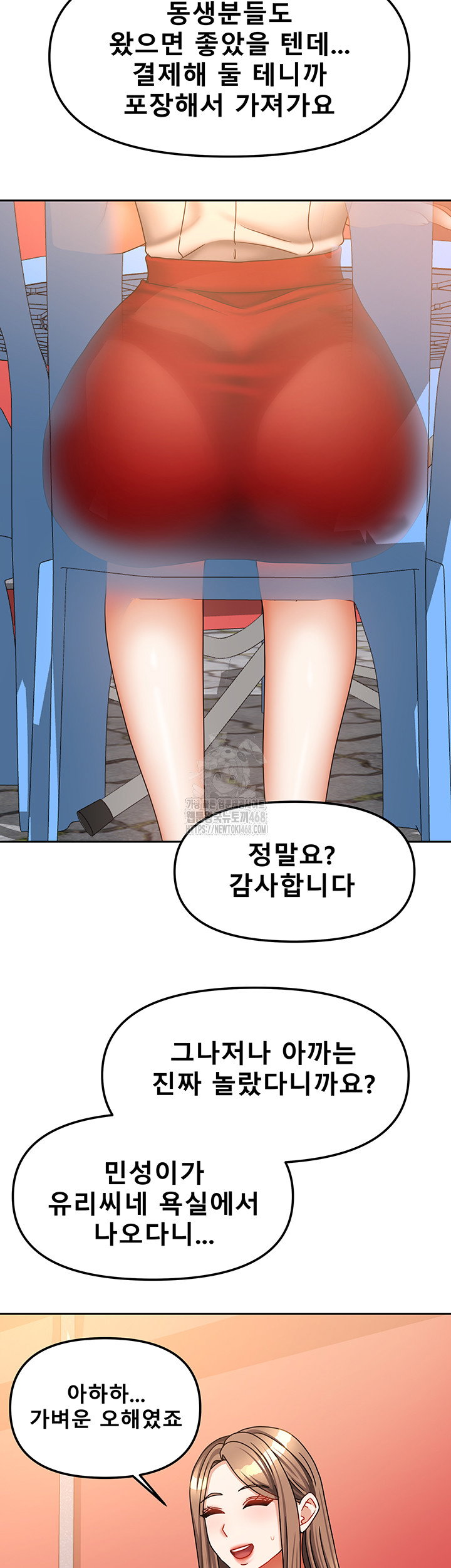 living-with-two-households-raw-chap-33-16