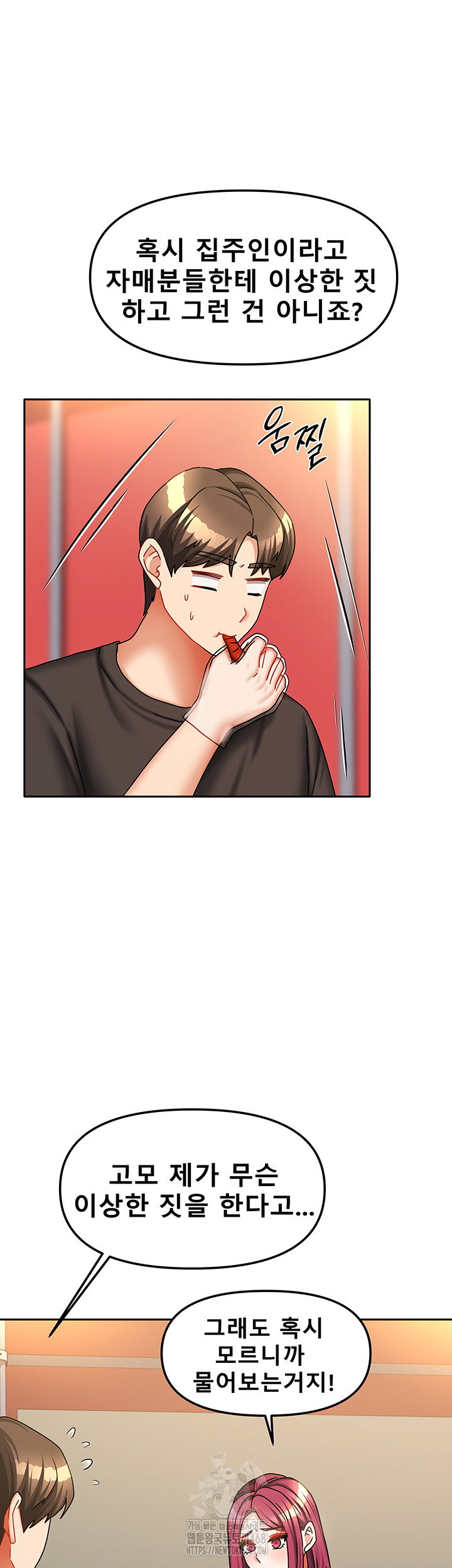 living-with-two-households-raw-chap-33-18
