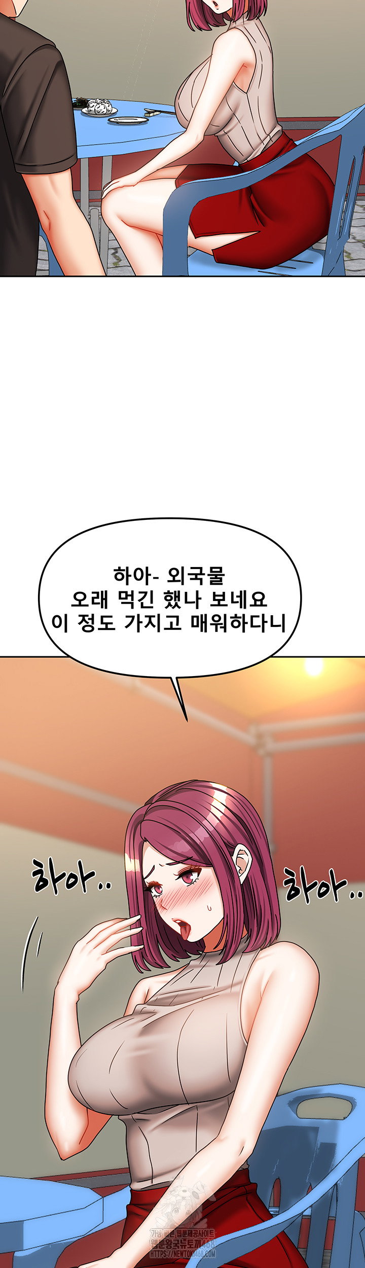 living-with-two-households-raw-chap-33-19
