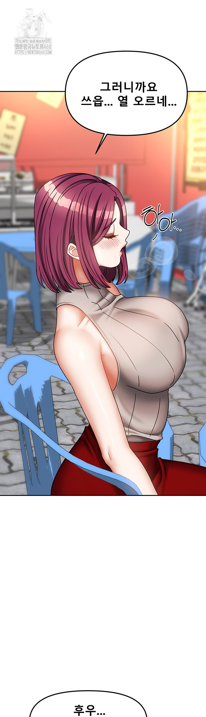 living-with-two-households-raw-chap-33-22