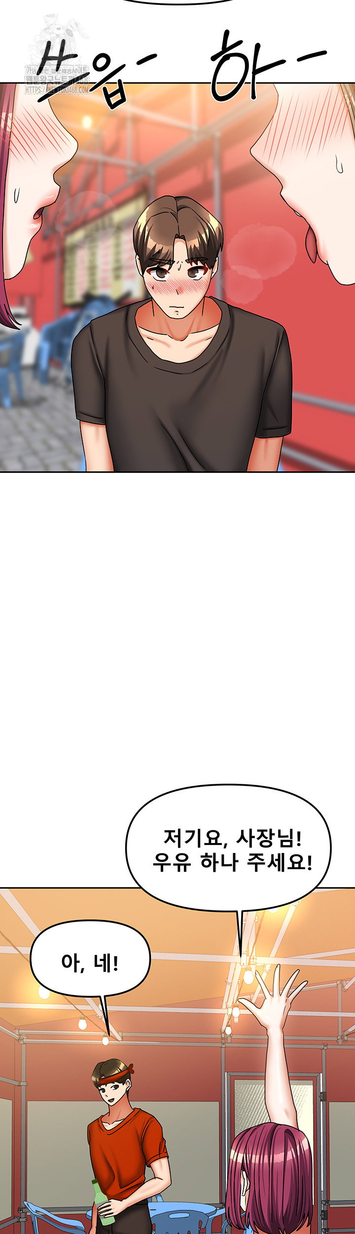 living-with-two-households-raw-chap-33-25
