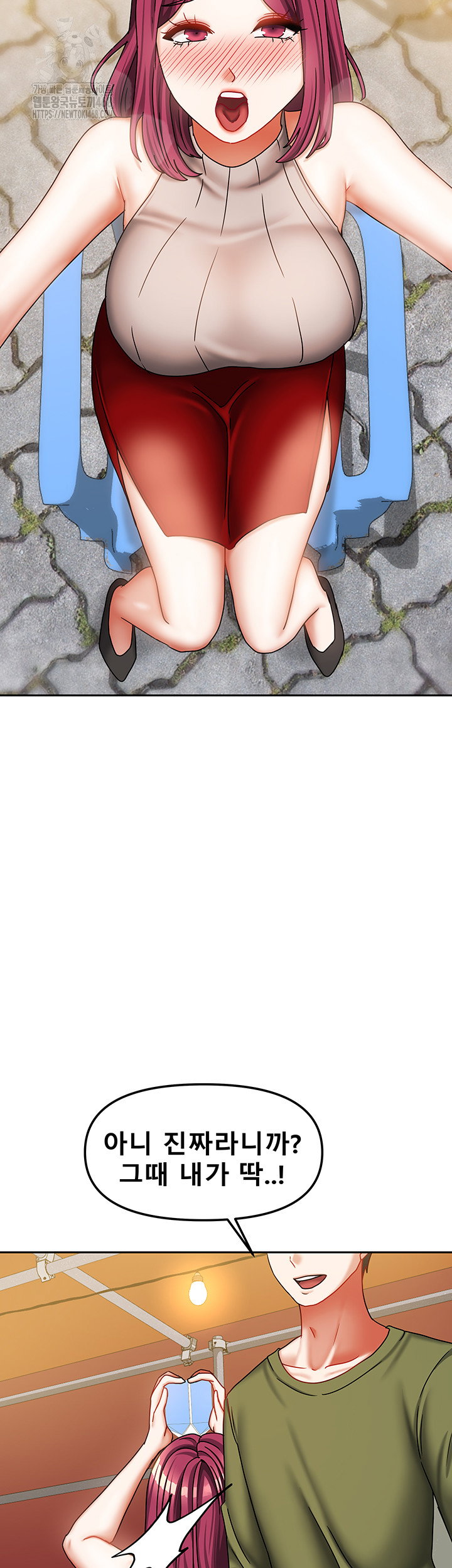 living-with-two-households-raw-chap-33-28