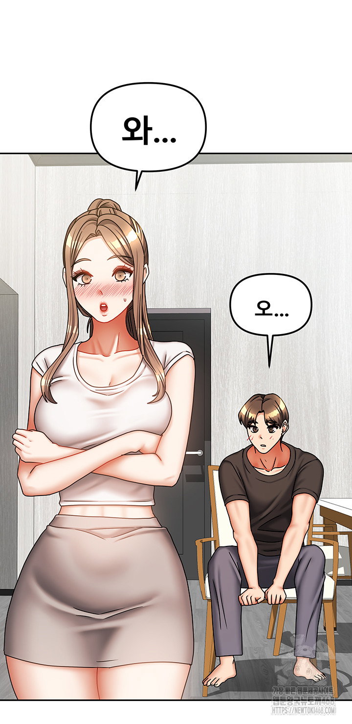 living-with-two-households-raw-chap-33-32