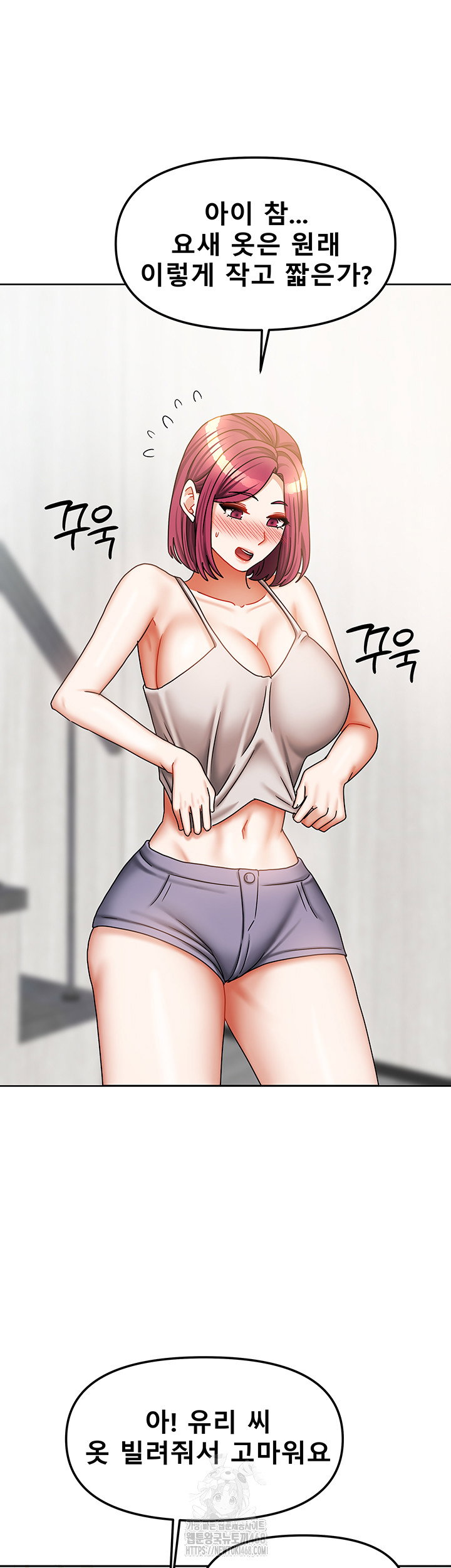 living-with-two-households-raw-chap-33-33