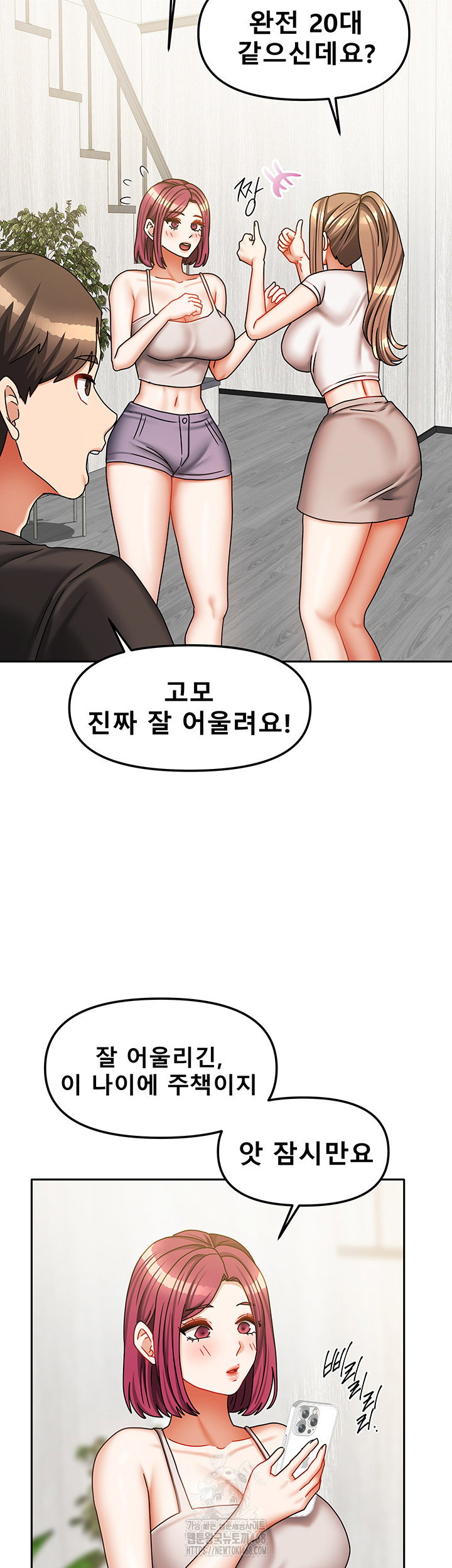 living-with-two-households-raw-chap-33-34