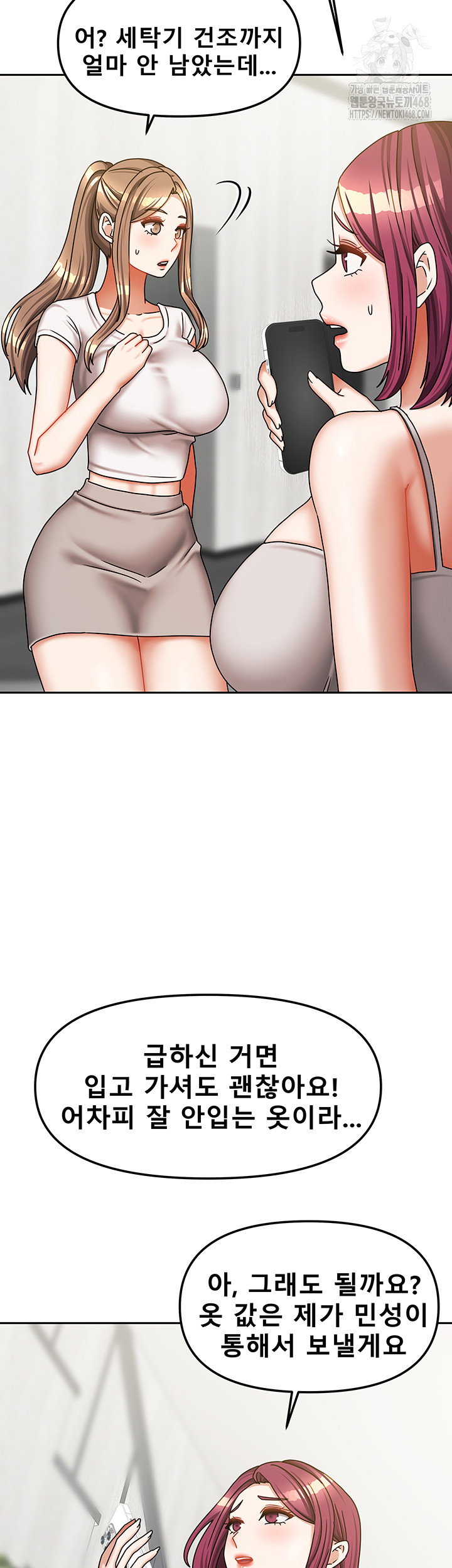living-with-two-households-raw-chap-33-37