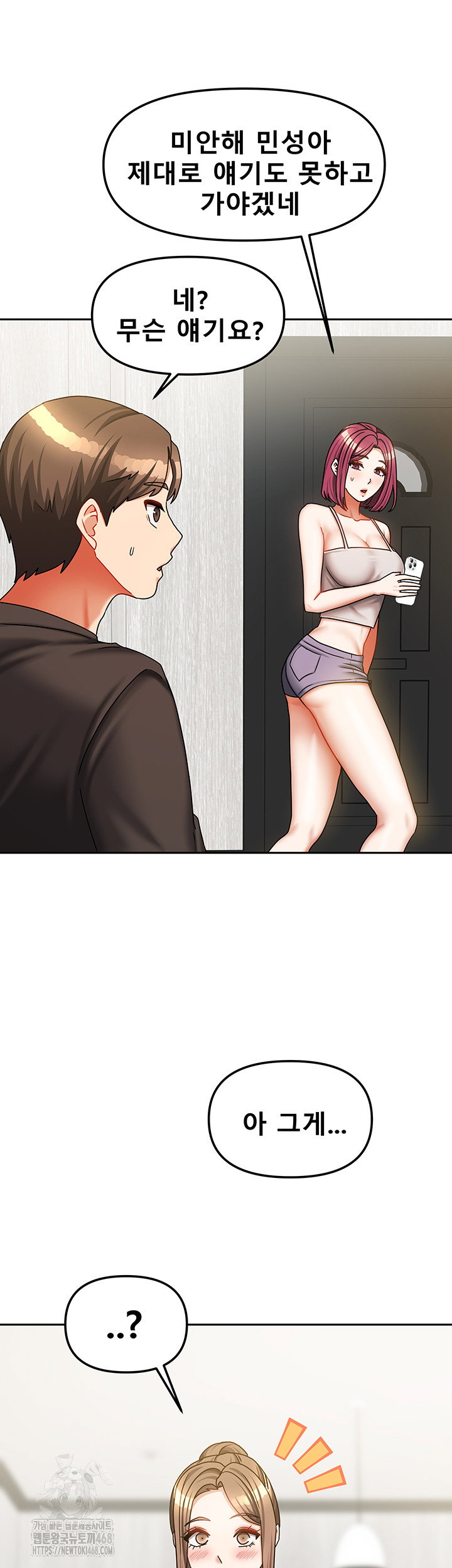 living-with-two-households-raw-chap-33-39