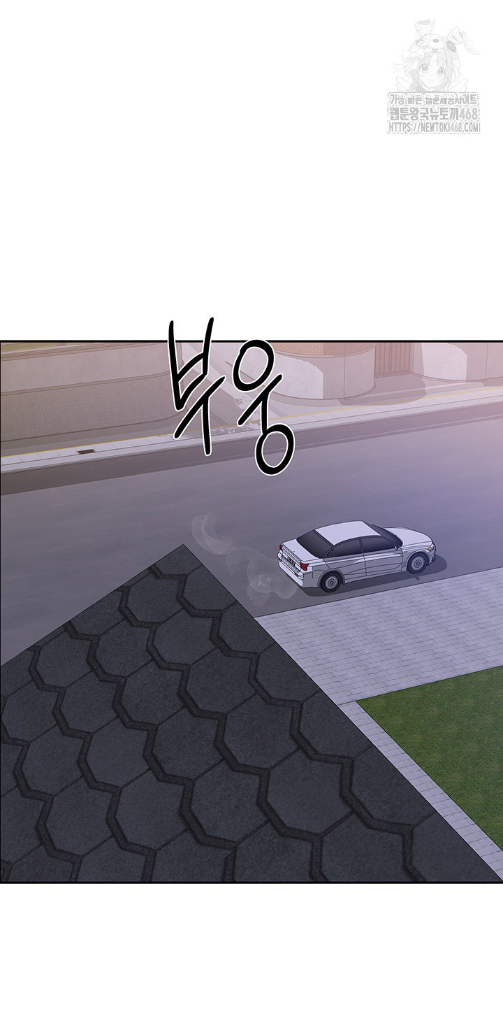 living-with-two-households-raw-chap-33-41
