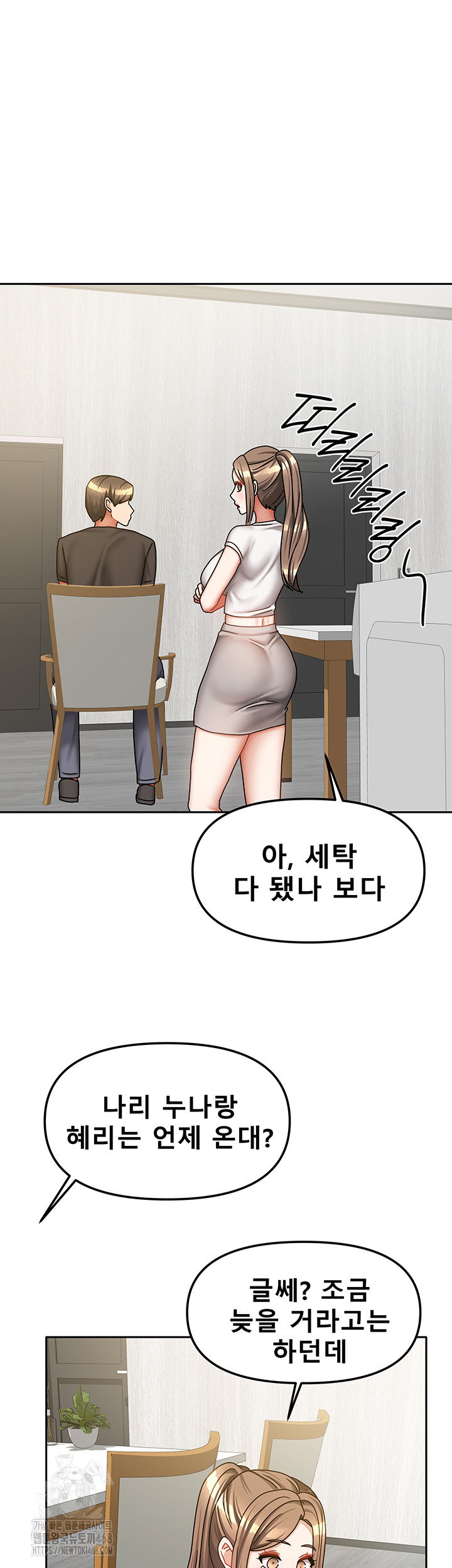 living-with-two-households-raw-chap-33-42