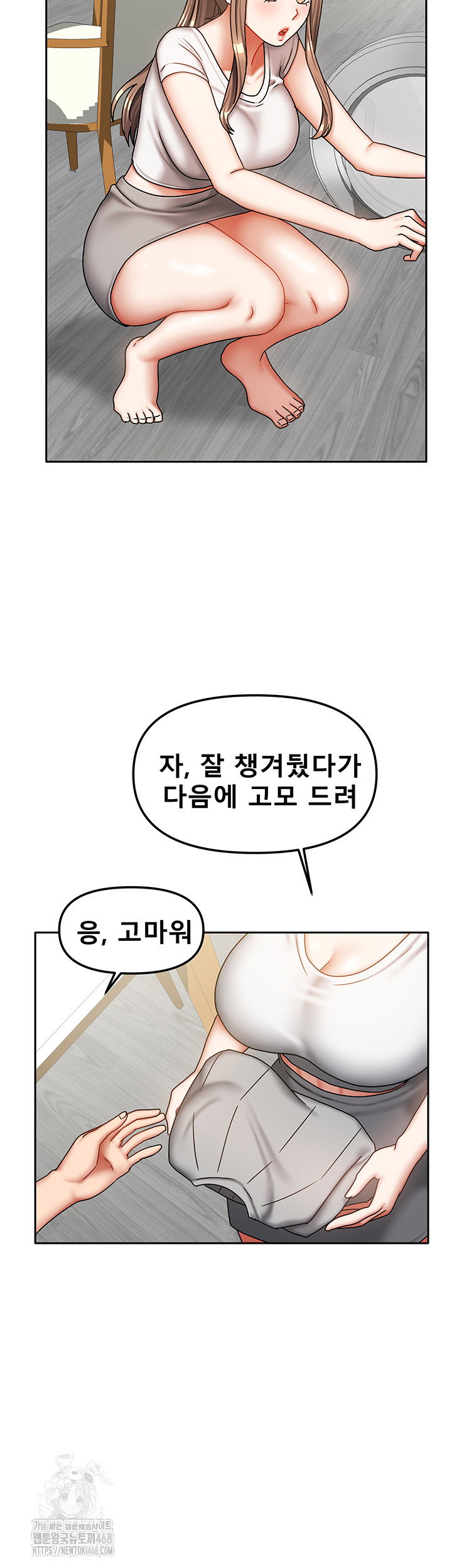 living-with-two-households-raw-chap-33-43