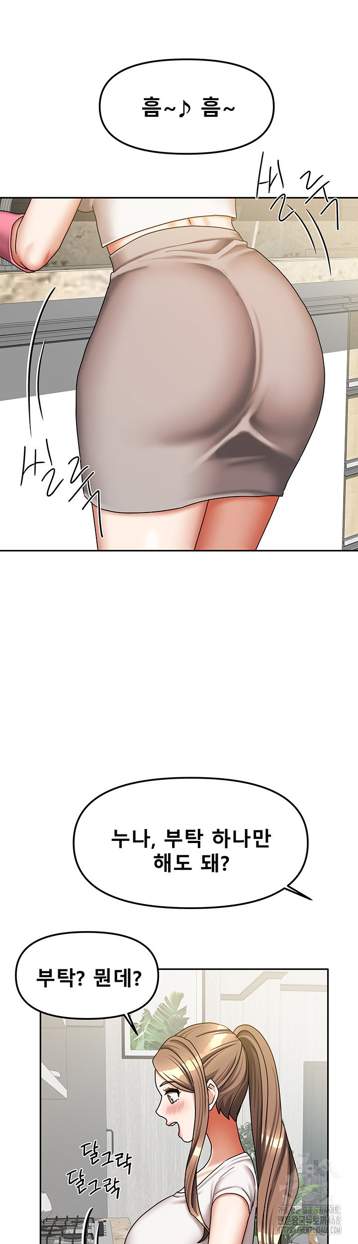 living-with-two-households-raw-chap-33-45