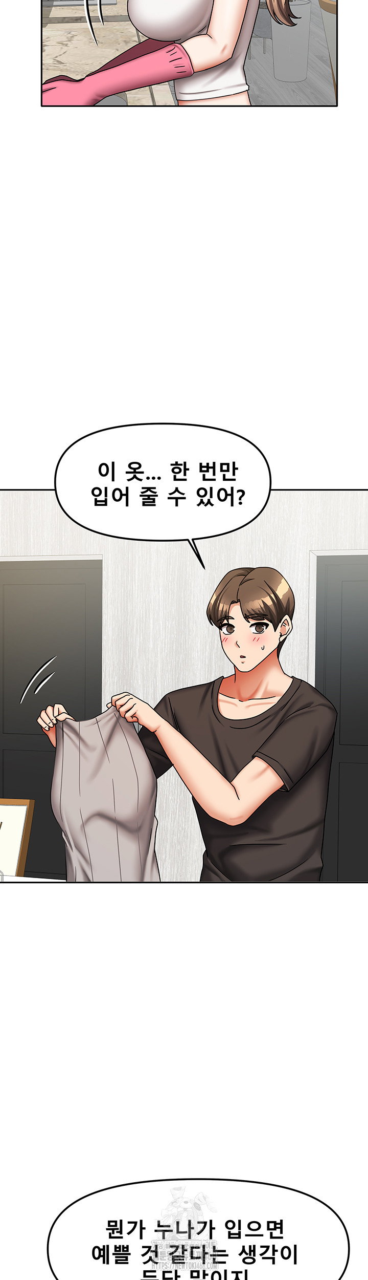 living-with-two-households-raw-chap-33-46