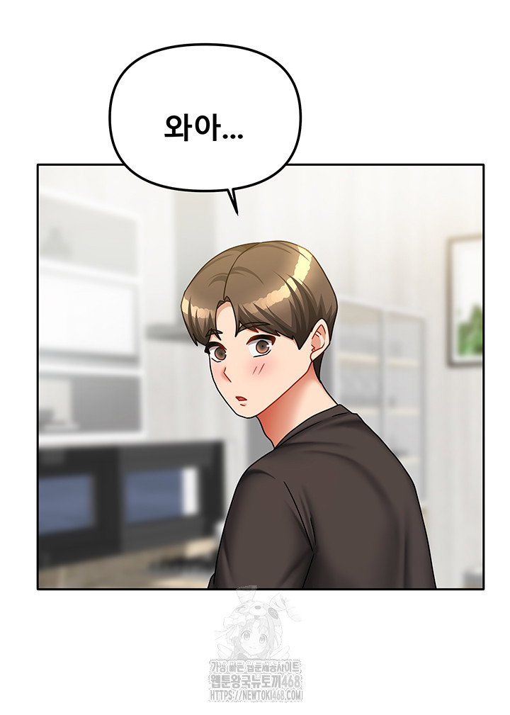 living-with-two-households-raw-chap-33-50