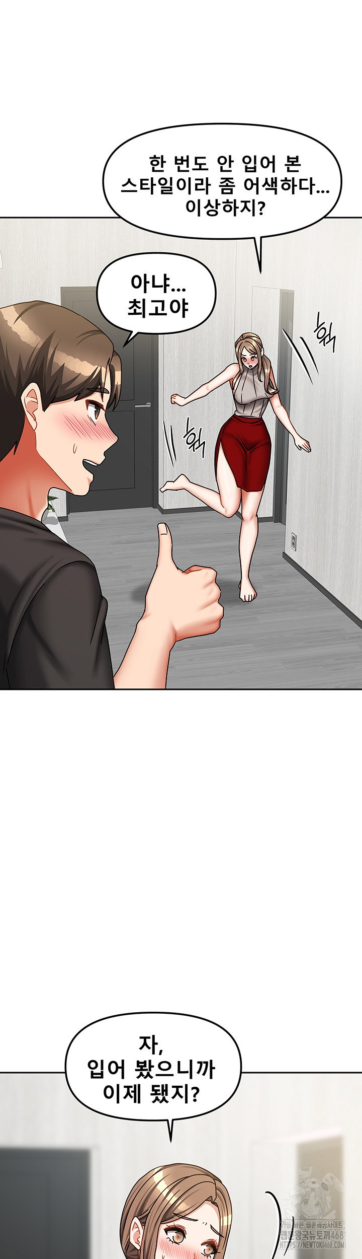 living-with-two-households-raw-chap-33-52