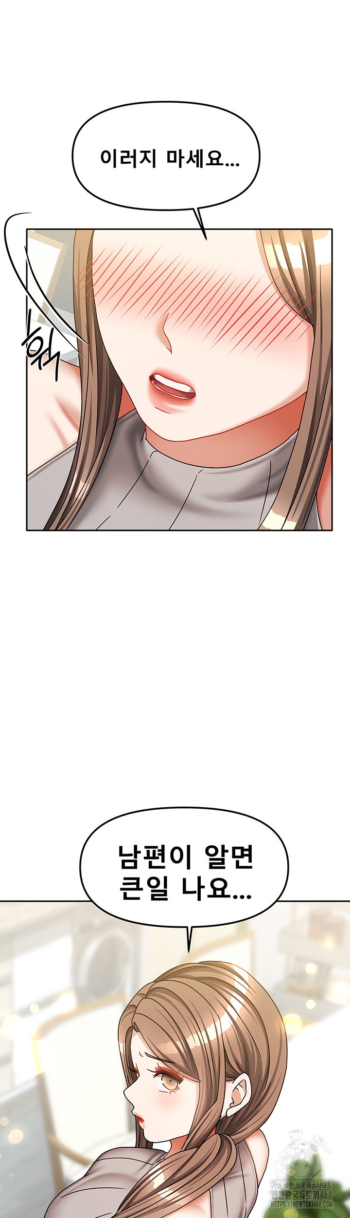living-with-two-households-raw-chap-33-57
