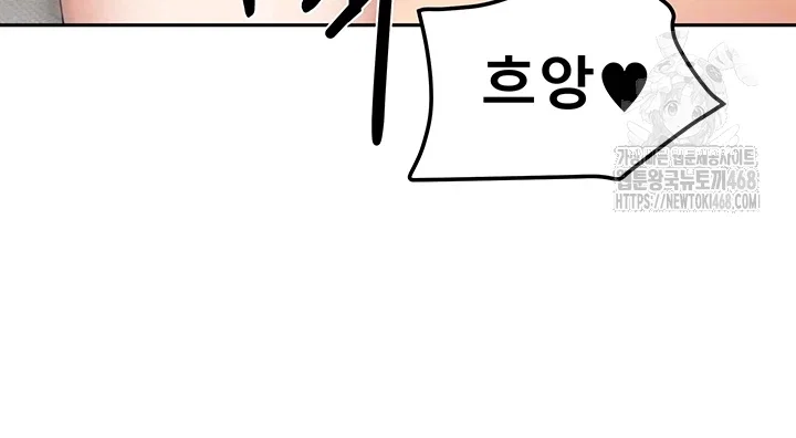 living-with-two-households-raw-chap-35-11