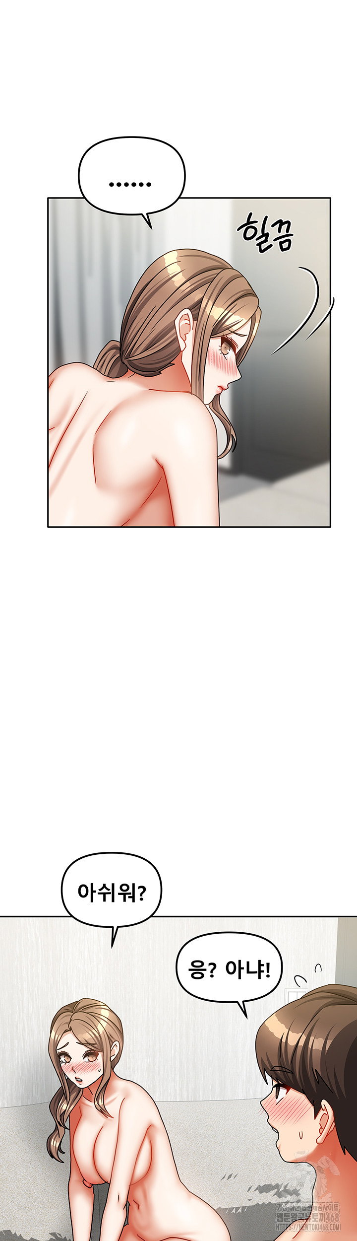 living-with-two-households-raw-chap-35-18