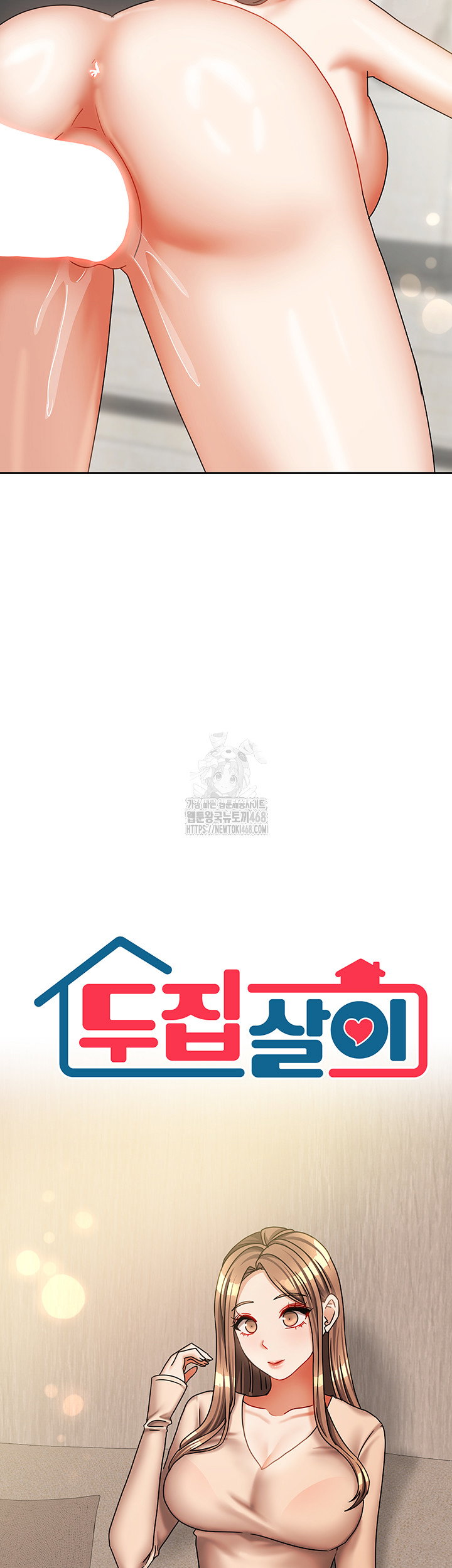living-with-two-households-raw-chap-35-1