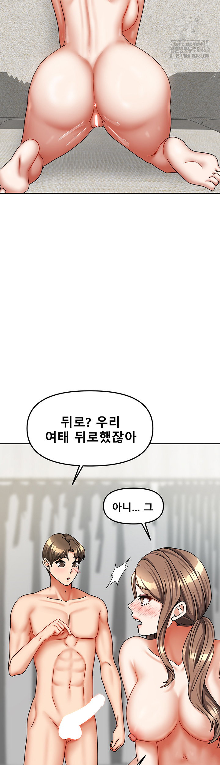 living-with-two-households-raw-chap-35-22