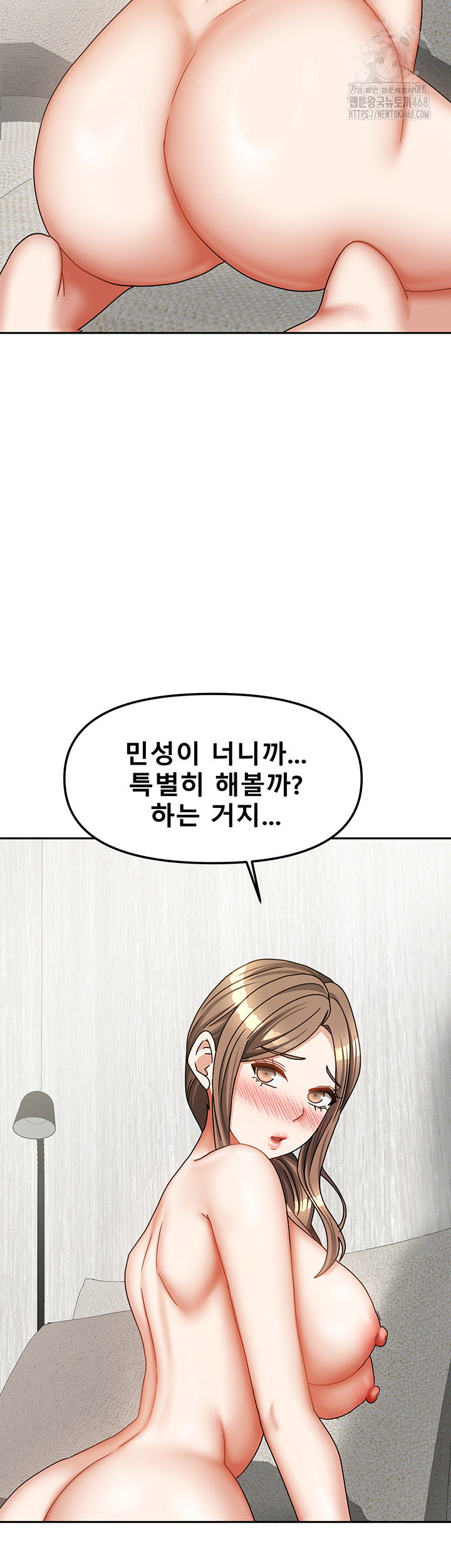 living-with-two-households-raw-chap-35-25
