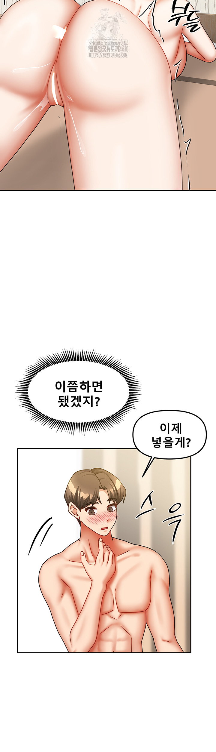 living-with-two-households-raw-chap-35-40