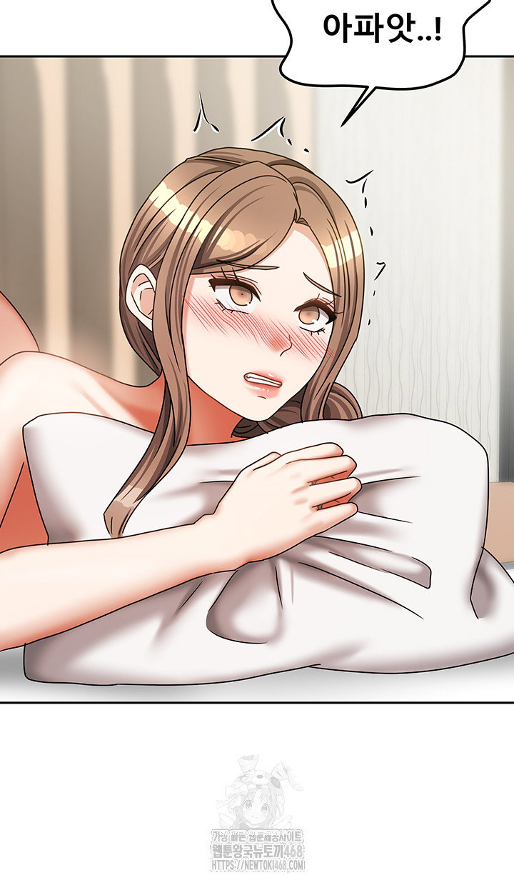 living-with-two-households-raw-chap-35-44
