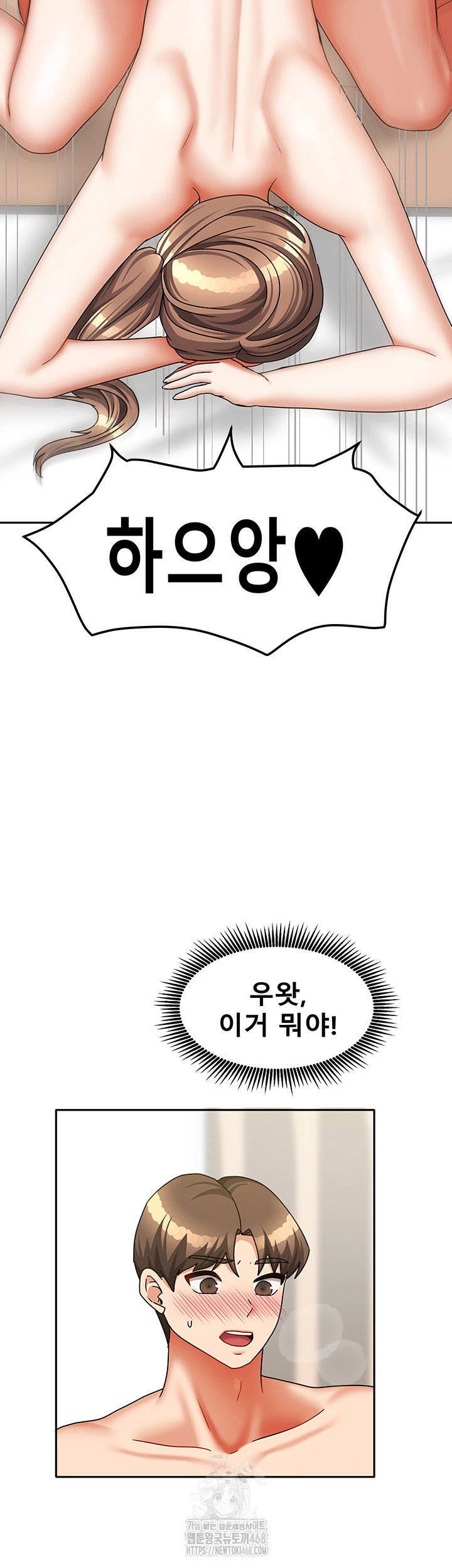 living-with-two-households-raw-chap-35-46