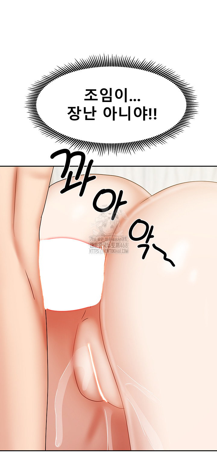 living-with-two-households-raw-chap-35-47