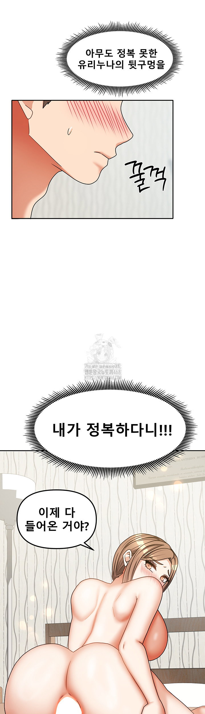 living-with-two-households-raw-chap-35-48