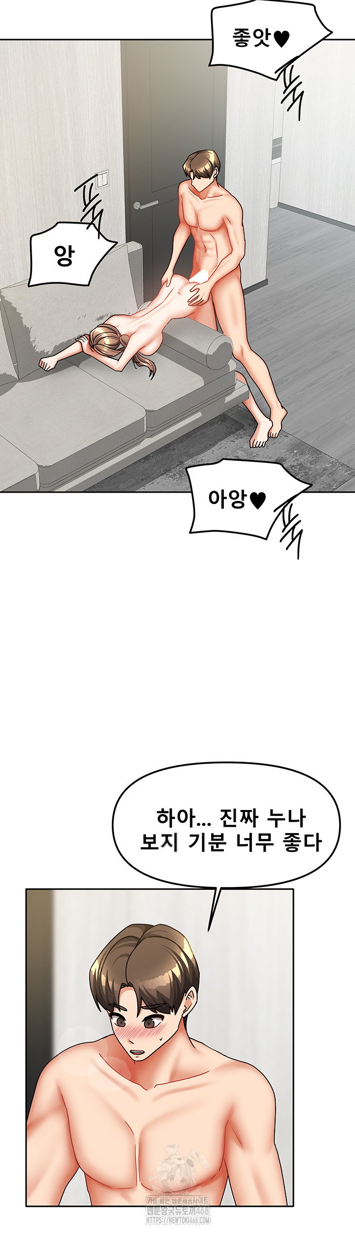 living-with-two-households-raw-chap-35-4