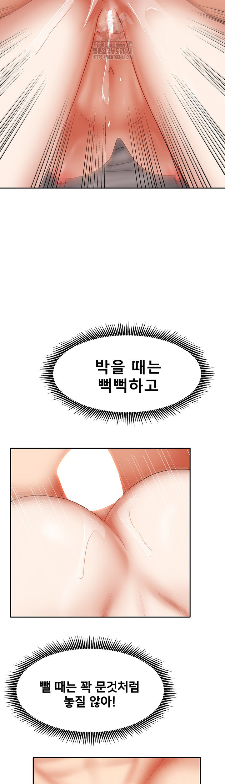 living-with-two-households-raw-chap-35-52