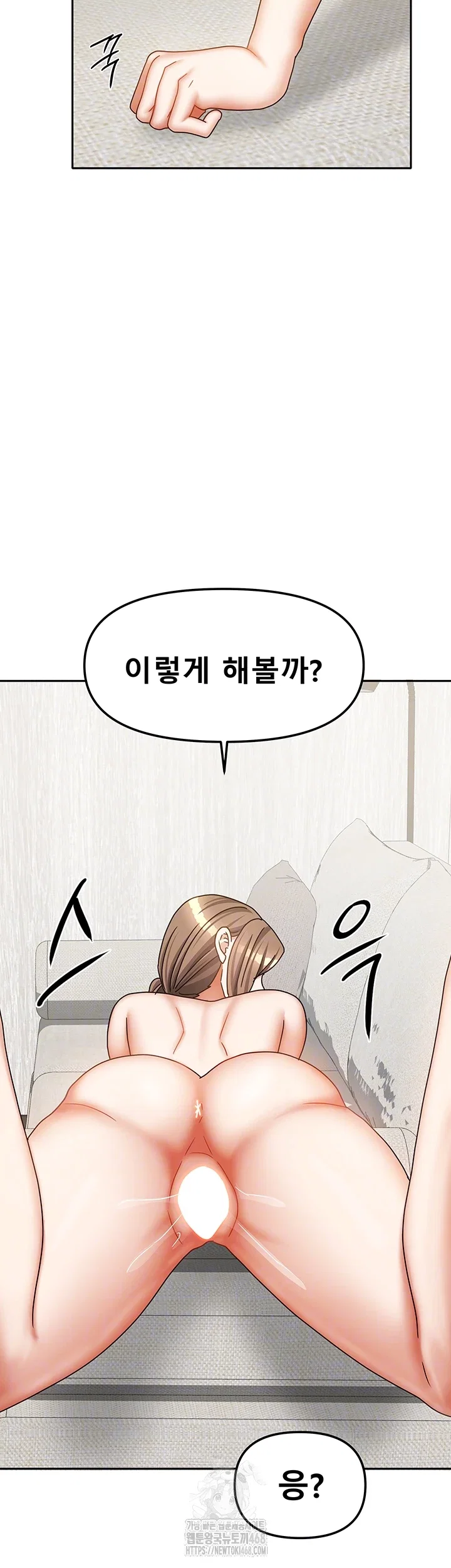 living-with-two-households-raw-chap-35-7