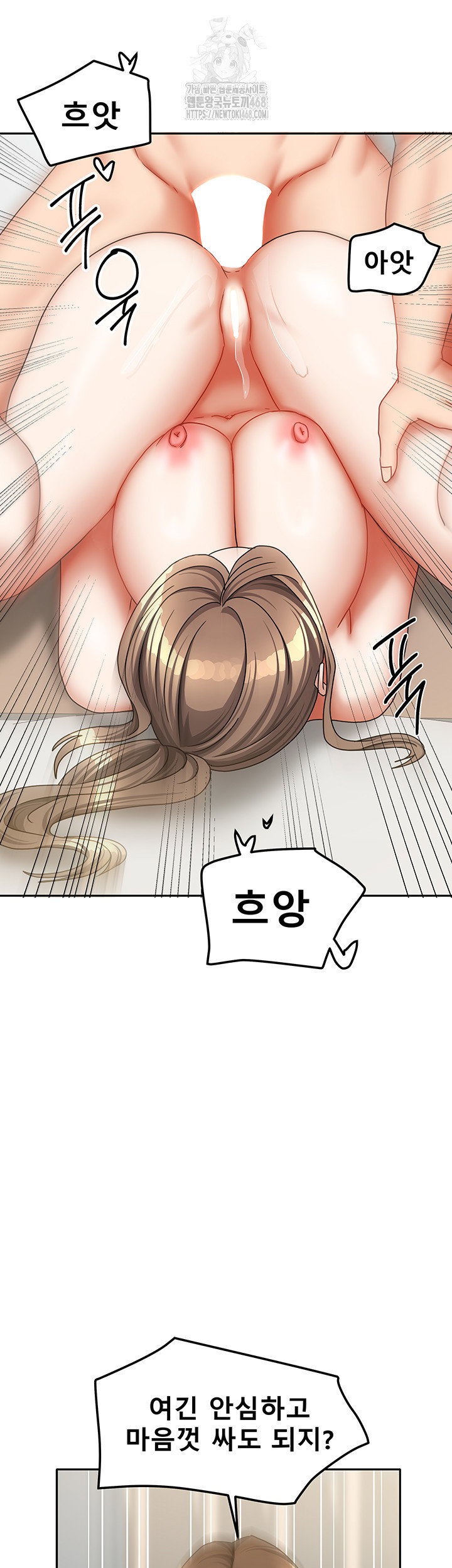 living-with-two-households-raw-chap-36-9