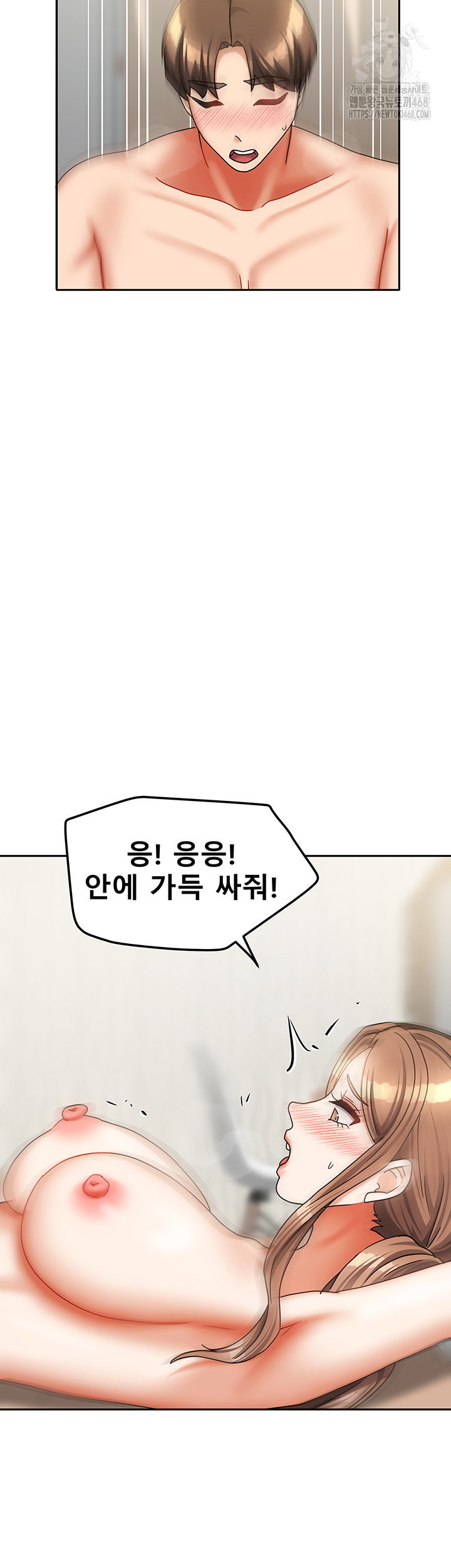 living-with-two-households-raw-chap-36-10