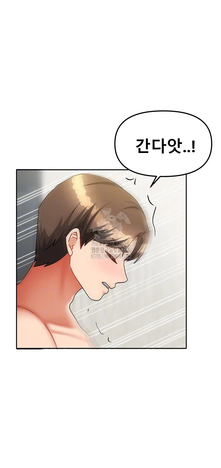 living-with-two-households-raw-chap-36-11