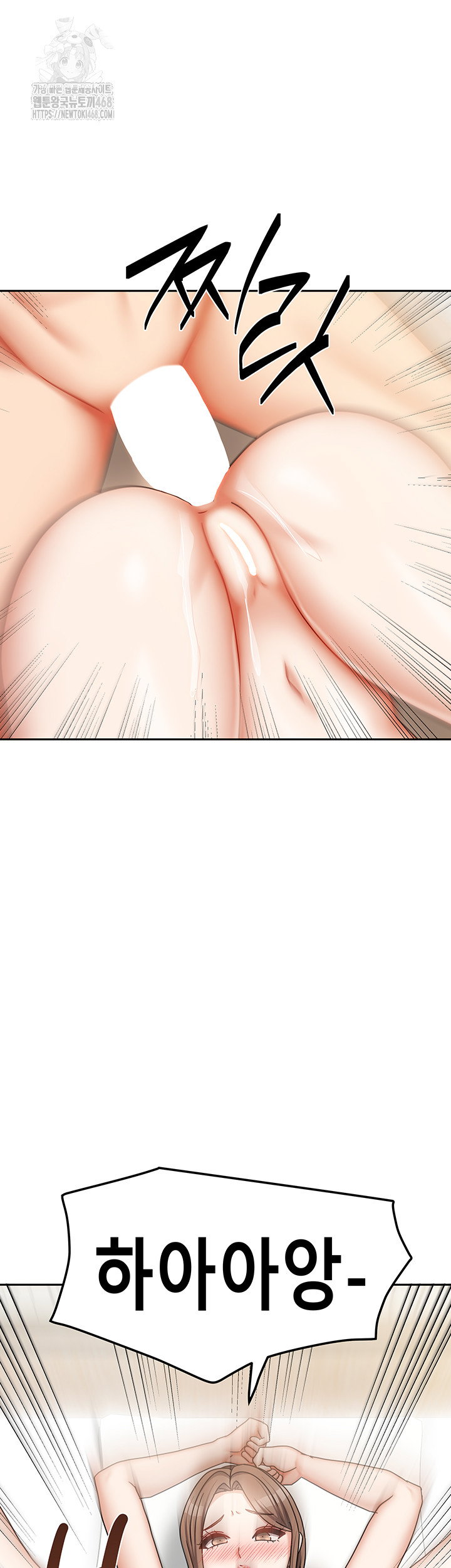 living-with-two-households-raw-chap-36-12