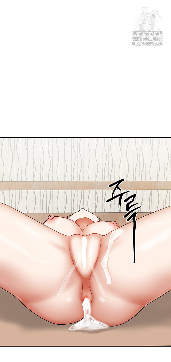 living-with-two-households-raw-chap-36-14