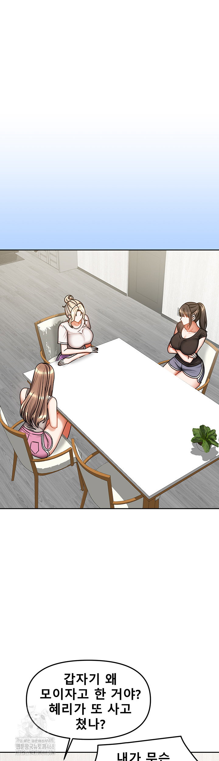 living-with-two-households-raw-chap-36-15